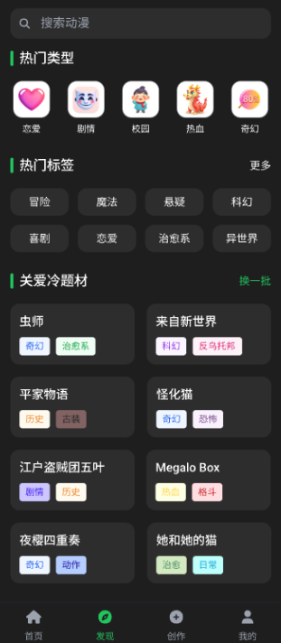 产品截图2